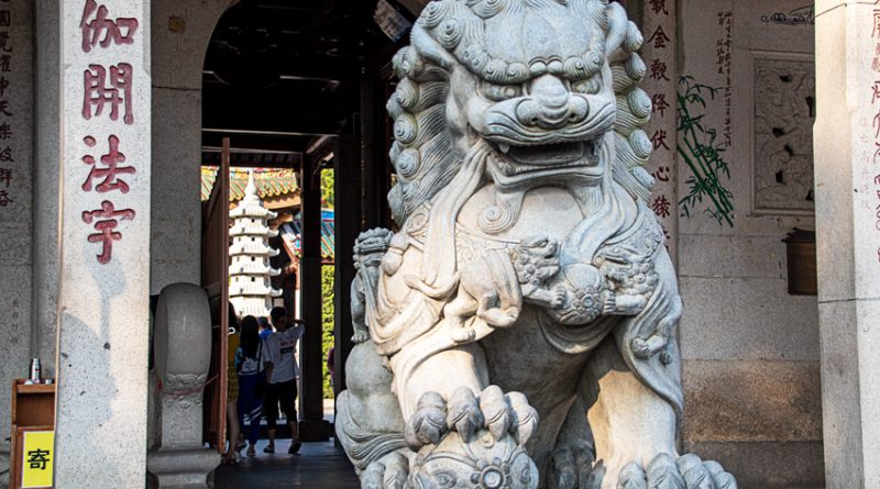 Stone Dragon Dog, Putuo Temple, Nanputuo, Xiamen, Fujian, China