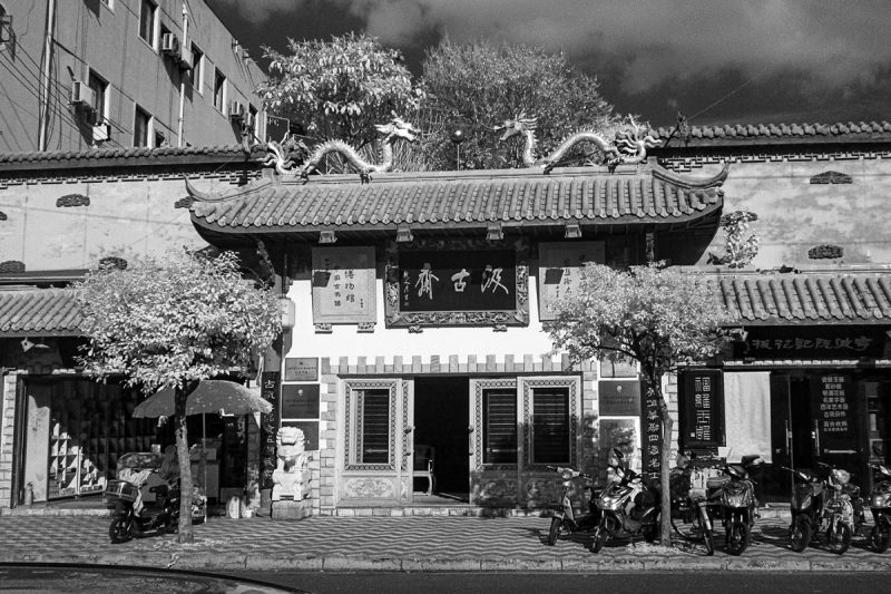 Two Dragons above the entrance to a restaurant in Shanghai